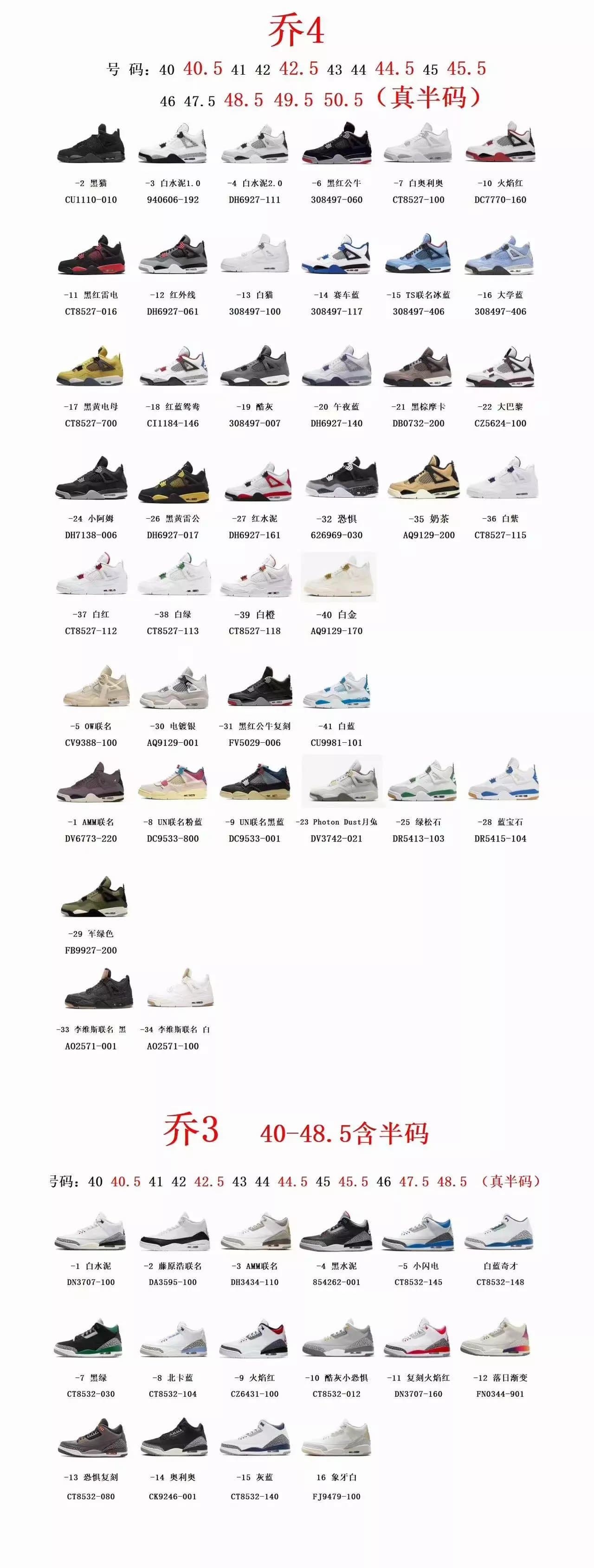 【KX】 AJ 4 AJ4