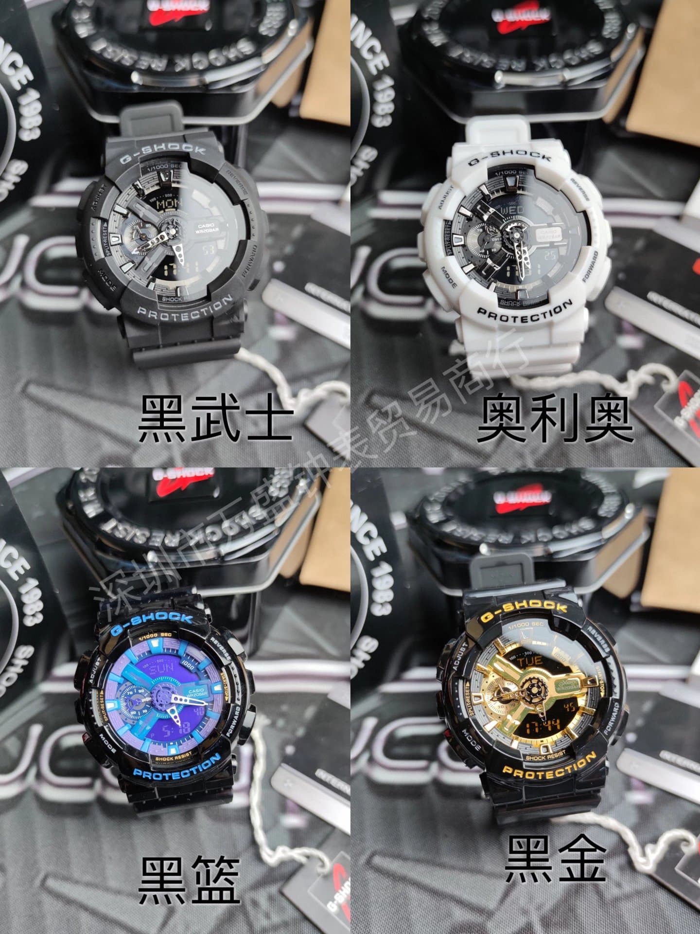 【】 G-SHOCK