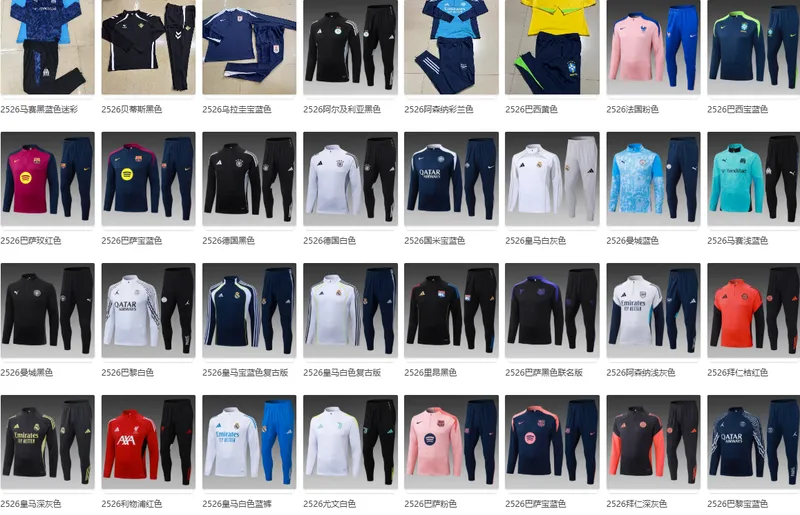 26-27/25-26 season club training uniform (28)